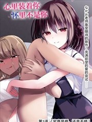 深夜影院短剧《末班地铁的座位》剧照