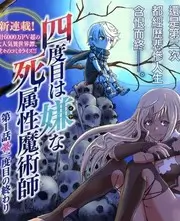 深夜影院《无声场记》剧照