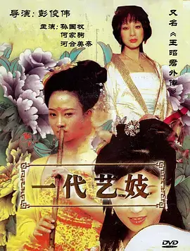 深夜影院动漫《月台尽头的光》剧照