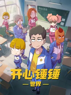 深夜影院《胶片余温》剧照