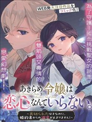 深夜影院综艺《凌晨三点厨房》剧照
