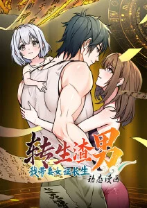 深夜影院综艺《深夜来信朗读会》剧照